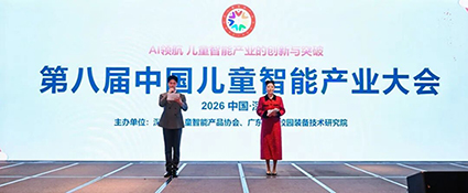 香港六宝曲资料大全